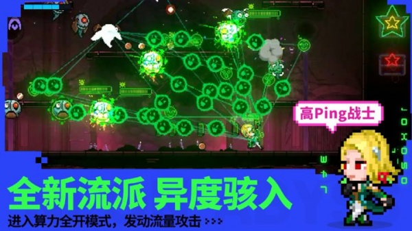 霓虹深渊无限官方版