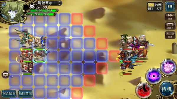 梦幻模拟战九游渠道服