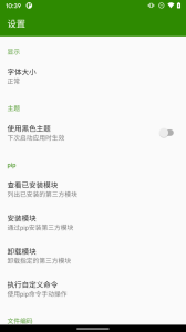 python编译器app