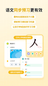 快乐学堂学生端app