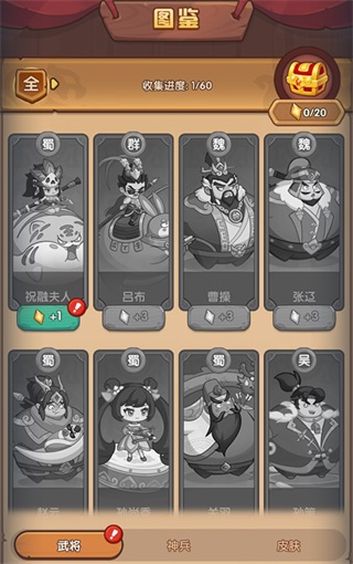 守护之境vivo版