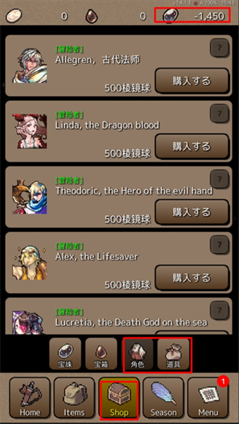 终结之日官方版