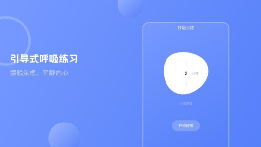 壹心灵心理测试安卓版