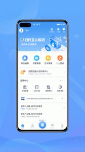 中招互连app