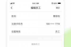 66快车企业端app