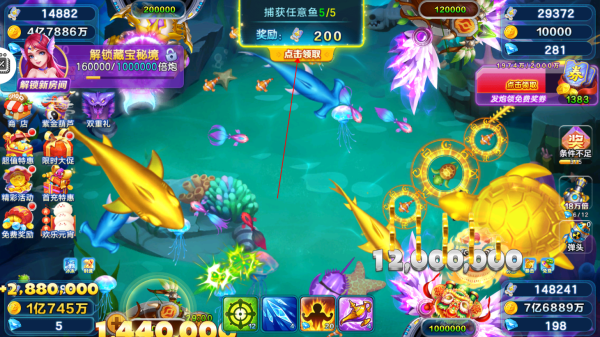 全民街机捕鱼经典版