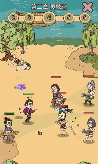 掌门模拟器手机版