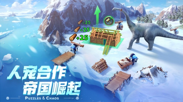 帝国与魔法九游版