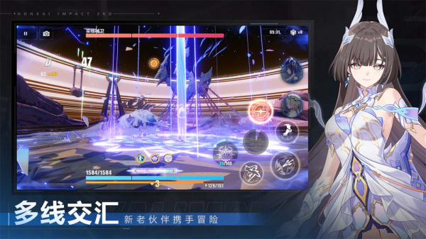 崩坏3华为版