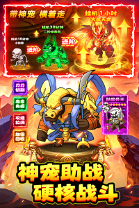 石灵圣域传奇手游