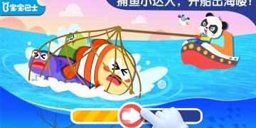 模拟钓鱼手游合集