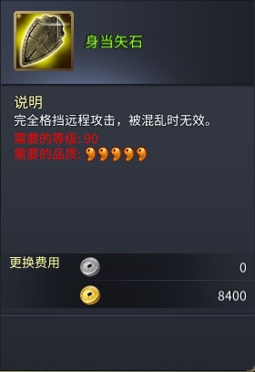 战棋三国2vivo版