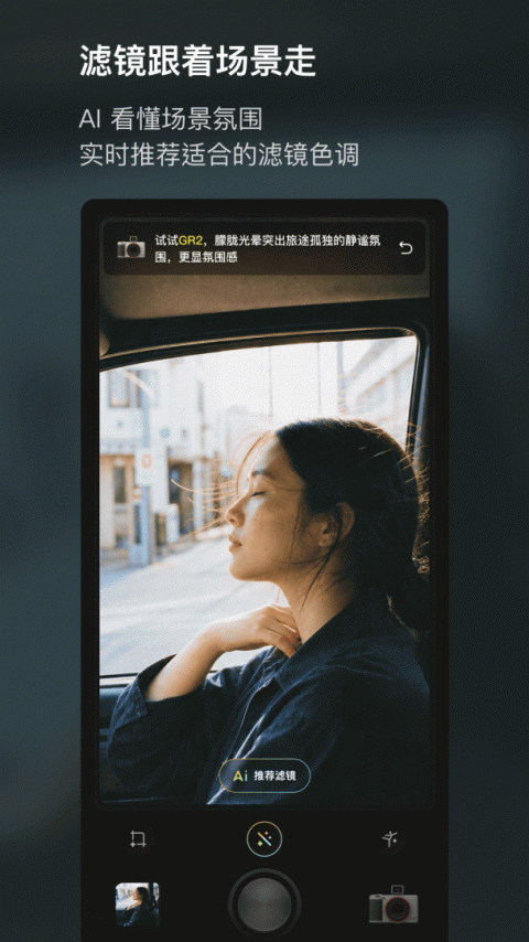 开拍action官方版