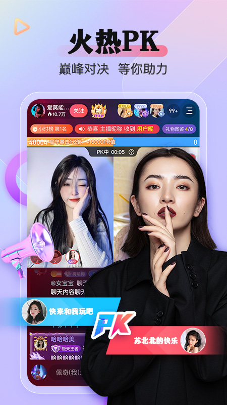 么么直播7.15版