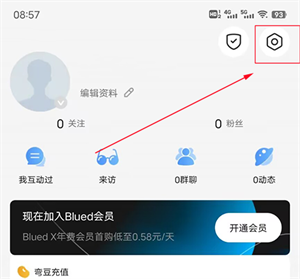 小蓝交友Blued