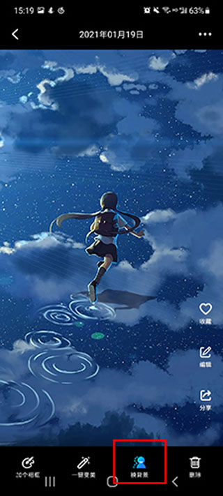 相册大师app