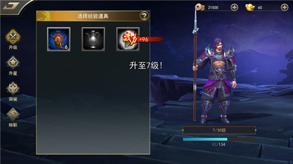 御龙争霸0.1折
