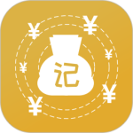 老板记账app