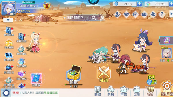 暴走无双团（BT送GM10星奈亚）