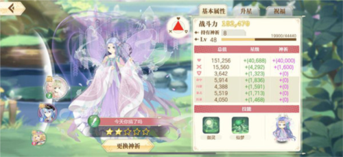 小花仙华为渠道服