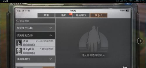 明日之后4399版