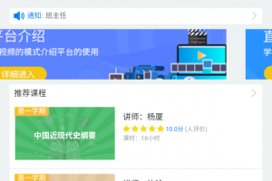 麦能网app