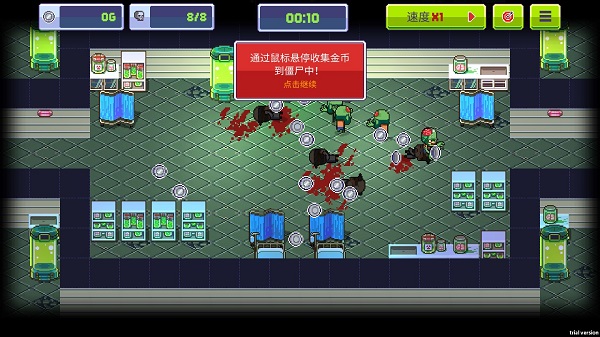 僵尸入侵3启示录中文版(Infectonator 3: Apocalypse)