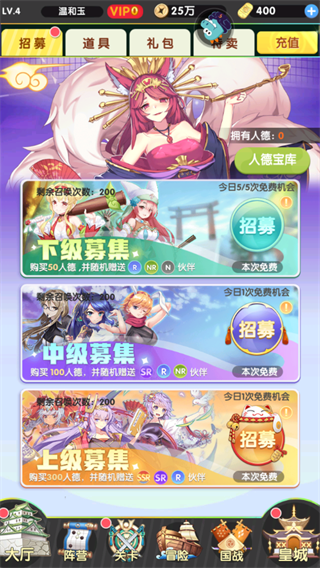 萝莉养成计划0.1折