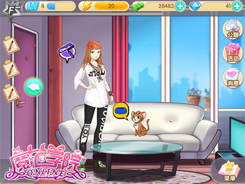 范冰冰魔范学院手游