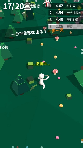 我的大刀40米游戏