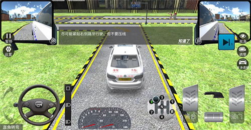 驾考模拟3D练车app