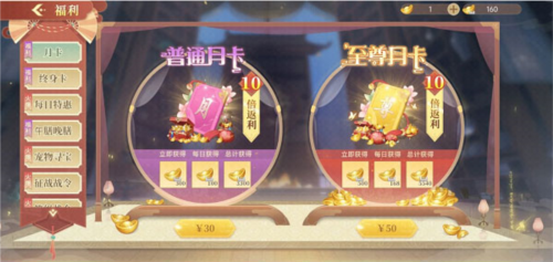 青鸾繁华录qq版