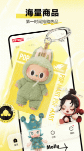 泡泡玛特app