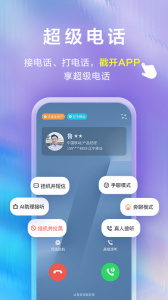 和生活爱辽宁app