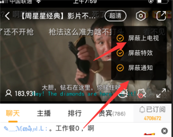 虎牙直播app