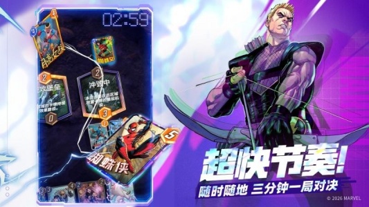 漫威终极逆转官方版