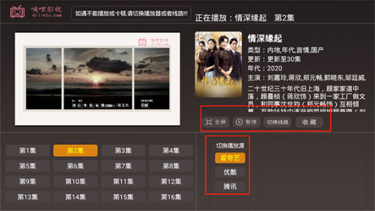 嘀哩影视完整版