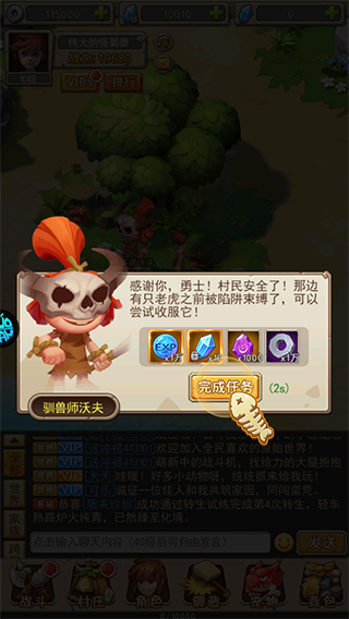 塔尔战纪折扣版