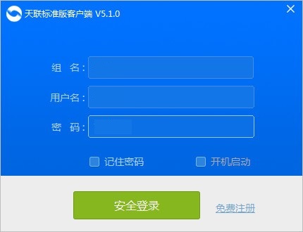 天联