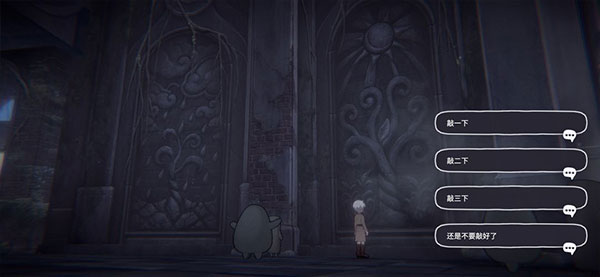 花雨旋律deemo2国际版