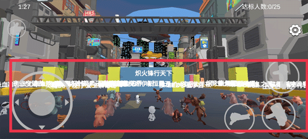 糖豆人派对