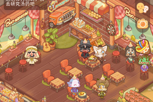 乌冬的旅店官方版