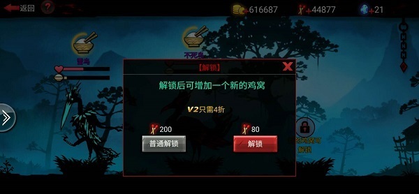 火柴人联盟2小米版