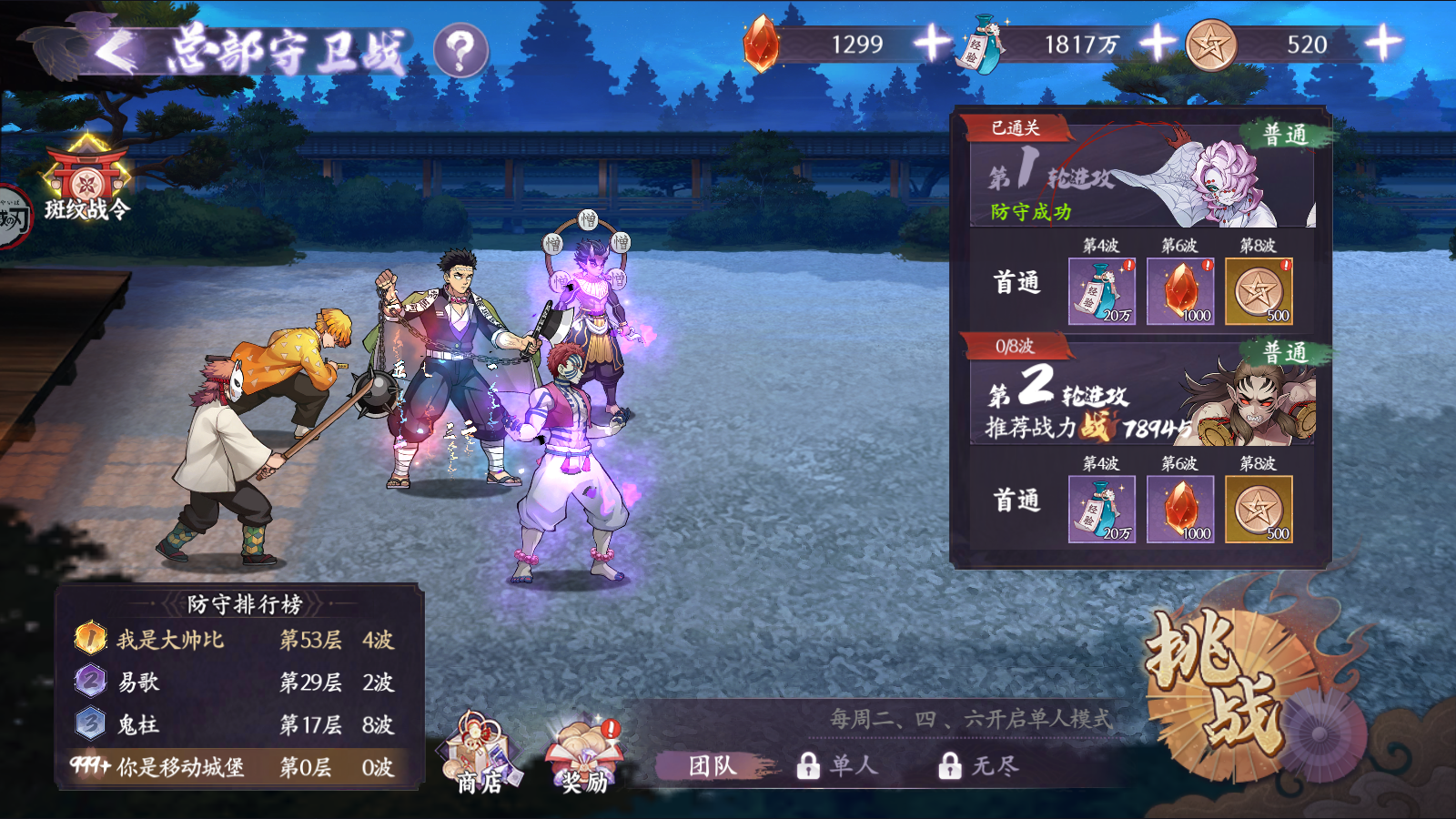 魂色百度版