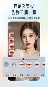 微颜视频美颜app