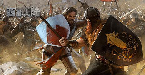 列王的纷争西部大陆应用宝版