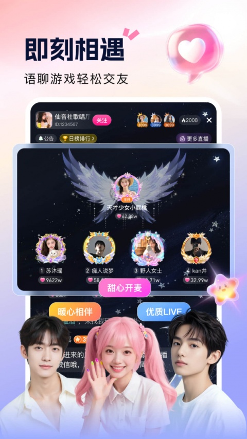 酷秀短视频app