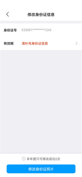 饿了么外卖送餐app