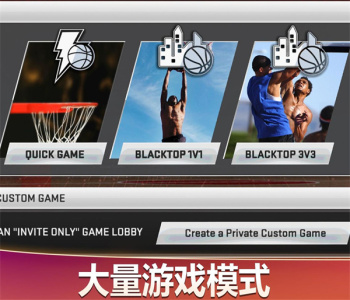 NBA2K20官方正版手机版