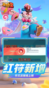 野蛮人大作战2官方版